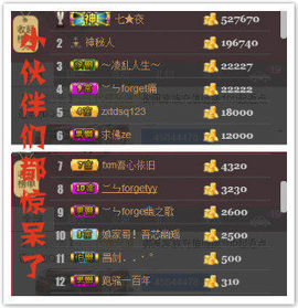 幽校长暂停主播照片