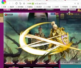 圆圆静音模式已开启主播照片