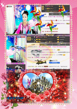 天悦限量版妞妞哥哥主播照片