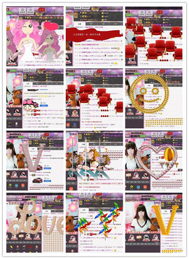 ღ公主月底返回ღ♪♪主播照片