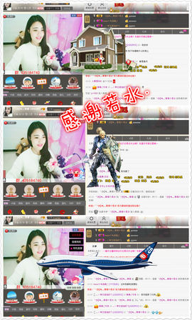 箐檸👑主播照片