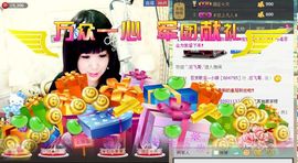 天音小琪主播照片