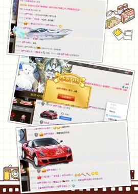 L☆n↗丽娜♚暂离主播照片