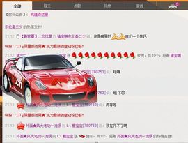L☆n↗丽娜♚暂离主播照片