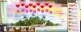 ❤゜咖啡♫小胖纸主播照片
