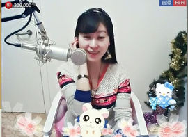 ❤ゞ此岸花開ゞ❤主播照片