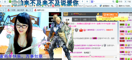 ╰╮玲珑╭╯主播照片