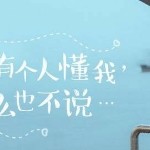 《夜来哥哥》
