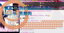 ♥丶♬瓜妹大吃货♬主播照片