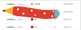 ♥丶♬瓜妹大吃货♬主播照片