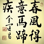 店小二的姐