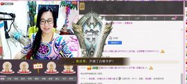 魅力女人唱民歌主播照片