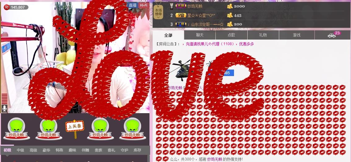 魅力女人唱民歌的图片