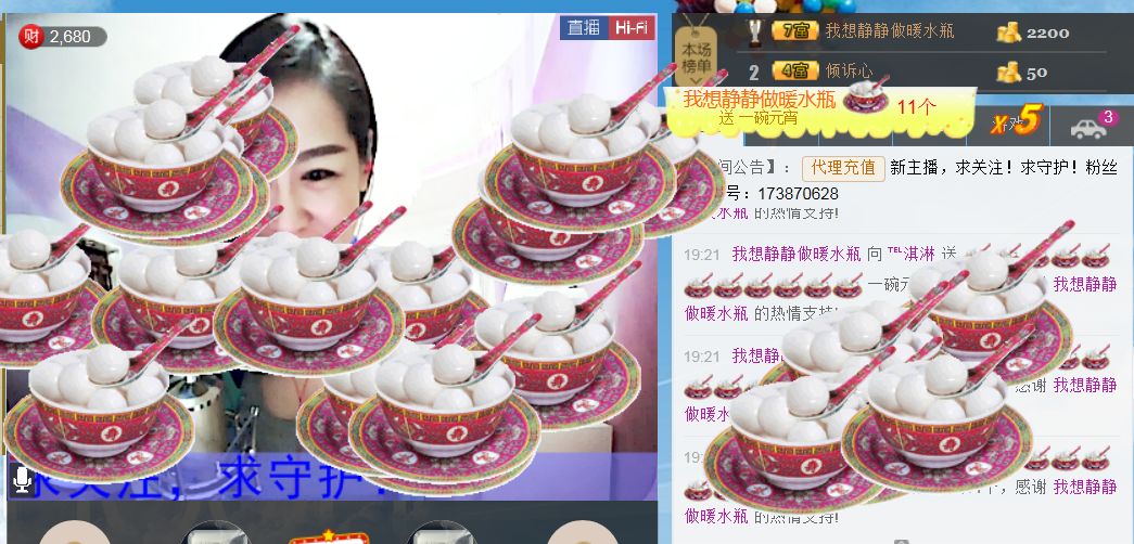 蒋有钱的图片