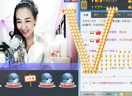 蒋有钱主播照片
