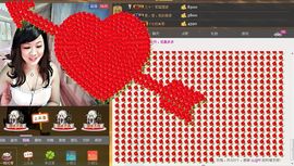 ╰═♡低调♬奢华✿主播照片