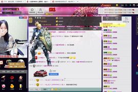“茹果er；主播照片