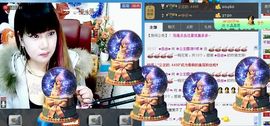ぞ✈茗门★公主.╮♫主播照片