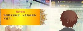 玲珑@月唱月好主播照片