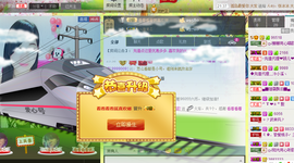 442479主播照片