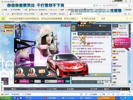 天悦限量版妞妞哥哥主播照片