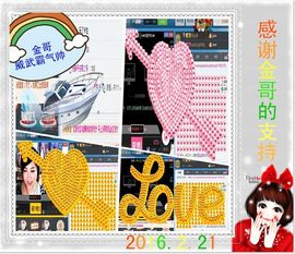 ~幸运魔法~主播照片