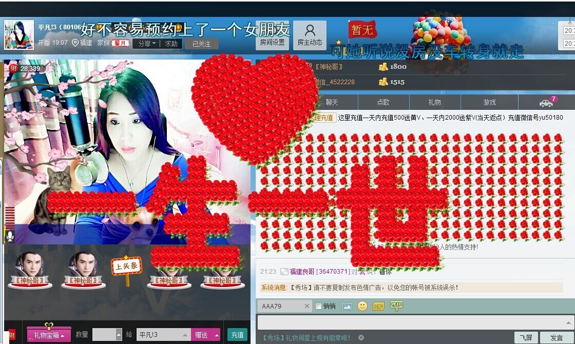 平凡!3的图片