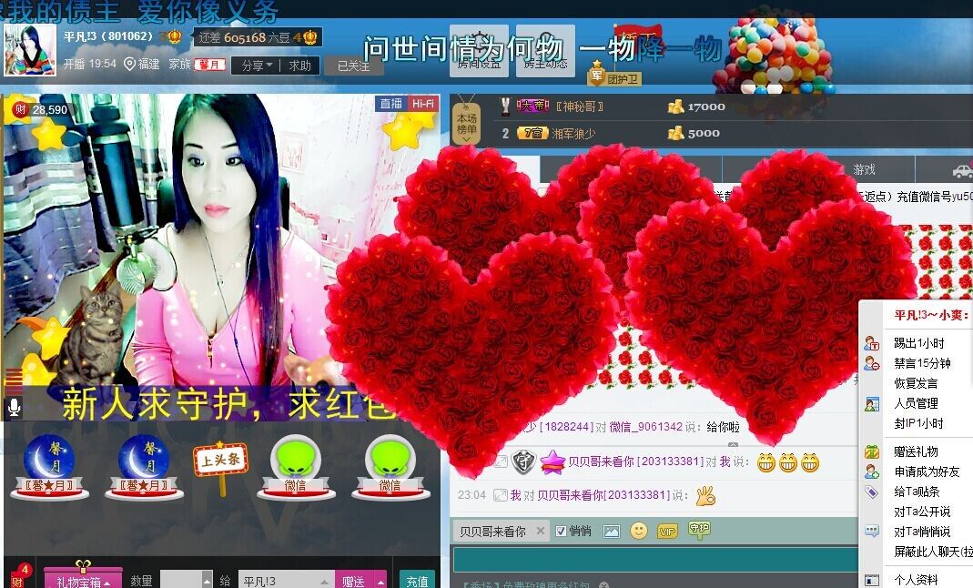 平凡!3的图片