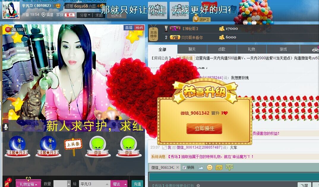 平凡!3的图片