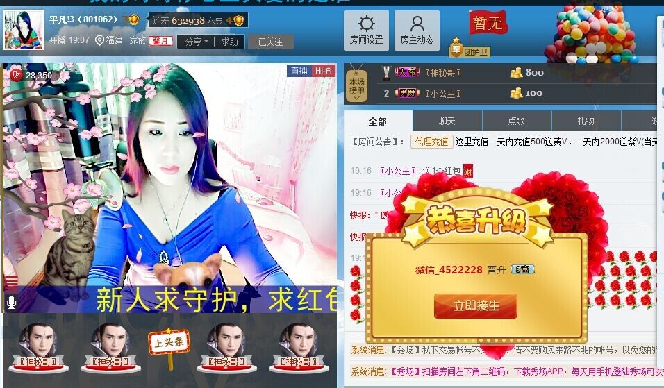 平凡!3的图片