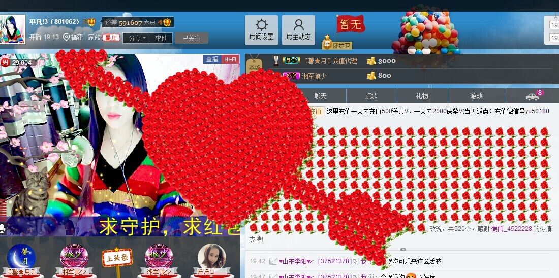 平凡!3的图片