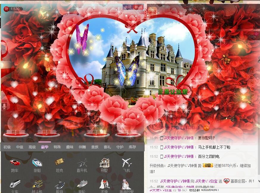 白宝是粤语歌天后的主播照片