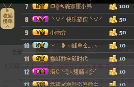 昵称违规，请重新修改主播照片