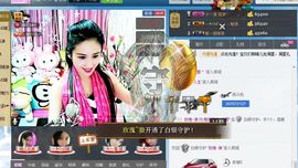魅丽晴儿主播照片