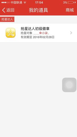 温暖🦌主播照片
