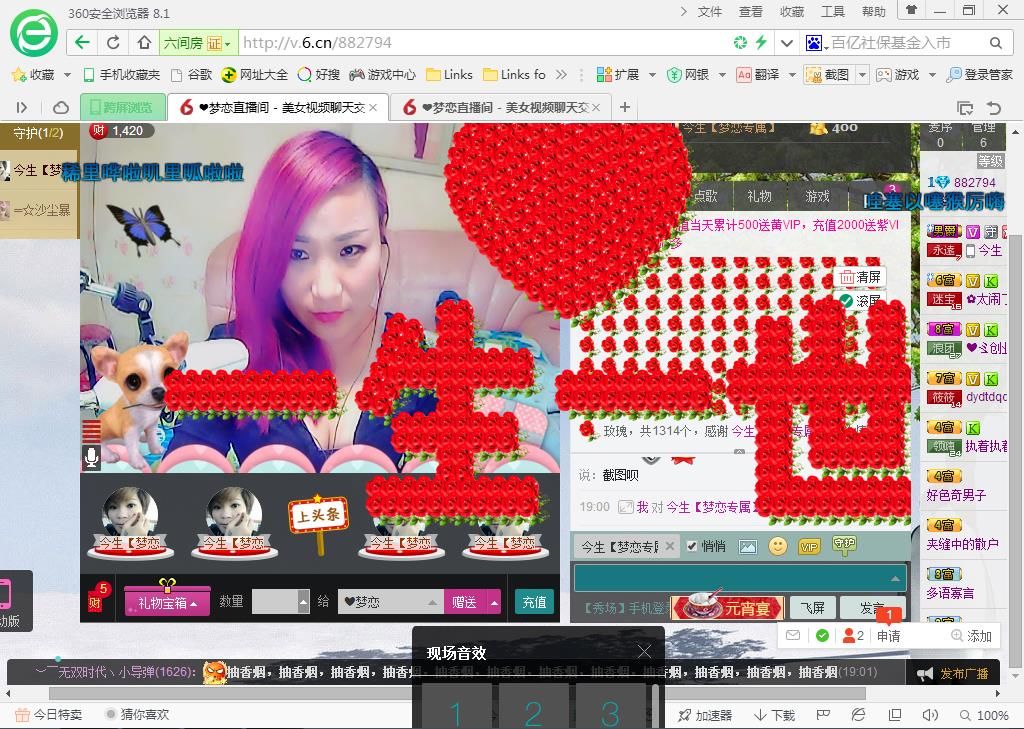 mimi，，的主播照片