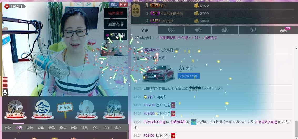 魅力女人唱民歌的图片