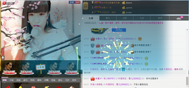 封号☂主播照片