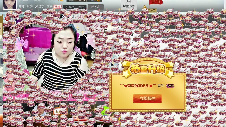 小瓶盖あい莹莹♥`主播照片