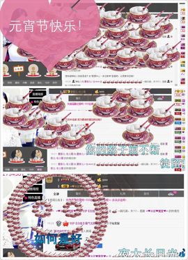 夏奈儿じ☆veve主播照片