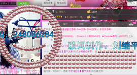 ♥丶♬瓜妹大吃货♬主播照片