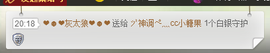 ヅ神调ぺcc果果主播照片