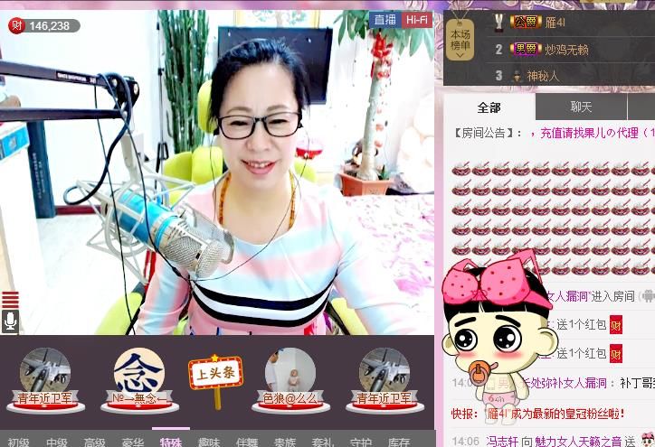 魅力女人唱民歌的图片