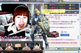 惯宝🍀晚8-11主播照片