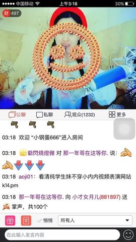 小才女月儿主播照片
