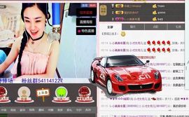 小才女月儿主播照片