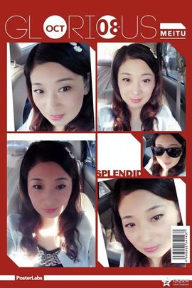 天悦限量版妞妞哥哥主播照片