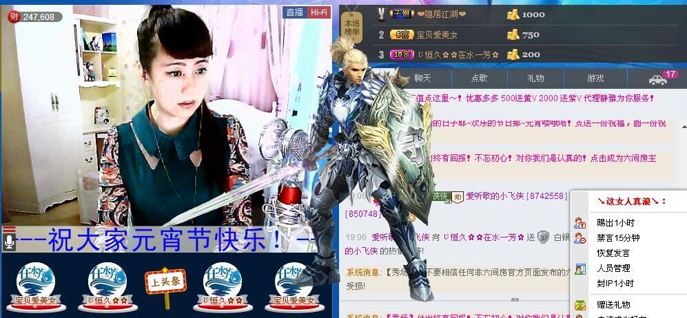 ✿在水一✿芳✿的图片