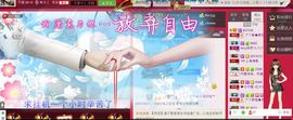 无聊转转。主播照片