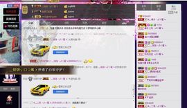 🔥桃子🔥主播照片